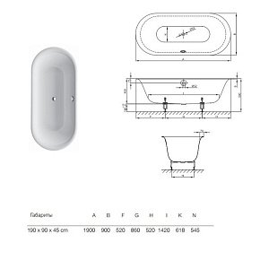 Ванна Bette Lux Oval 3467-000 PLUS 190x90 Белый купить в интернет-магазине Sanbest