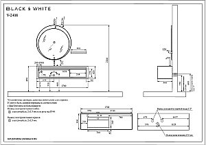 Тумба с раковиной Black&White Gravity V-2408 170 черная для ванной в интернет-магазине Sanbest