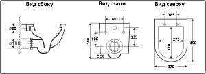 Унитаз подвесной CeramaLux Rimless 2197B-18 купить в интернет-магазине Sanbest