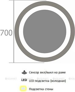 Зеркало LED De Aqua МУН 198366 70x70 в ванную от интернет-магазине сантехники Sanbest