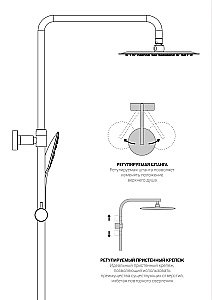 Душевая система Vincea Next VSFS-1N0TMB черная матовая купить в интернет-магазине сантехники Sanbest