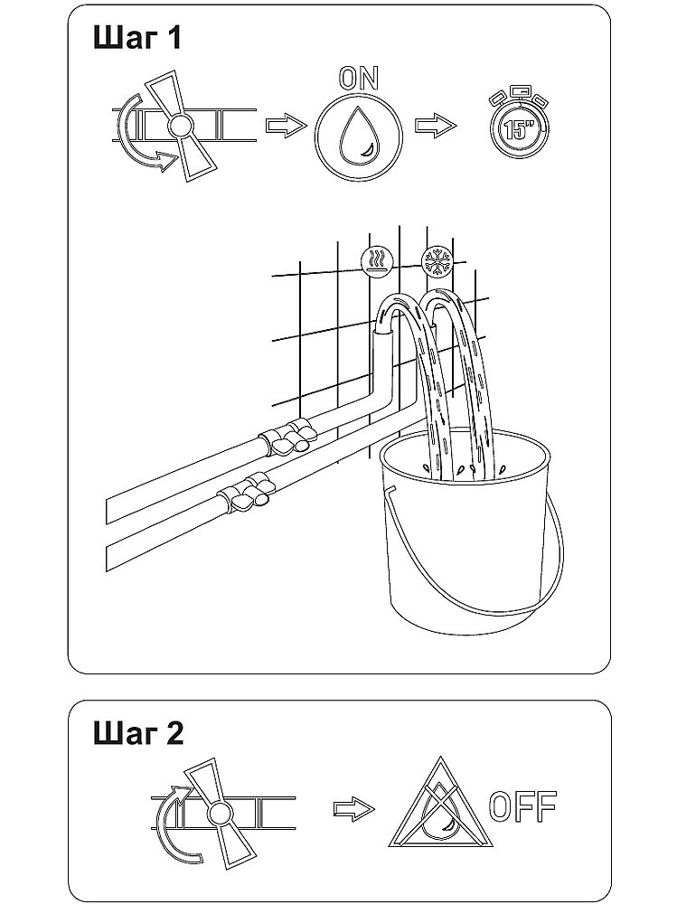 Смеситель для душа Aquanet Static AF330-50С купить в интернет-магазине сантехники Sanbest