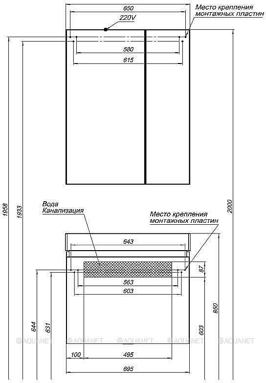 Зеркальный шкаф Aquanet Нью-Йорк 70 орех купить в интернет-магазине сантехники Sanbest