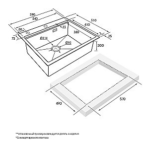 Кухонная мойка Paulmark Kroner-Pro 59 PM705951-BG брашированное золото купить в интернет-магазине сантехники Sanbest