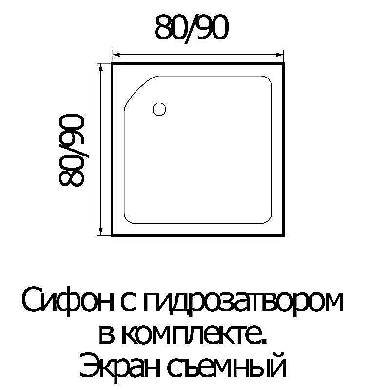 Душевая кабина River Neva 24 90x90 МТ без крыши купить в интернет-магазине Sanbest