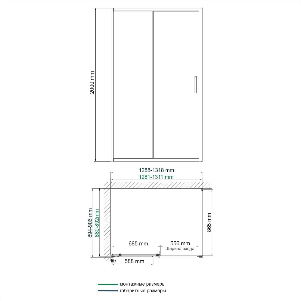 Душевой уголок WasserKRAFT Main 41S33 130x90 купить в интернет-магазине Sanbest