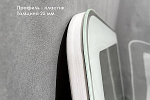 Зеркало с подсветкой Relisan Antica 70х90 Гл000025892 в ванную от интернет-магазине сантехники Sanbest