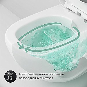 Унитаз подвесной AM.PM Sensation C301700WH белый, безободковый купить в интернет-магазине Sanbest