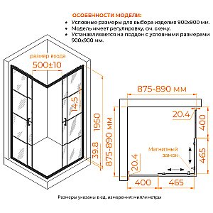 Душевой уголок RGW Passage PA-34-B 90х90 06083499-84 стекло прозрачное/профиль черный купить в интернет-магазине Sanbest