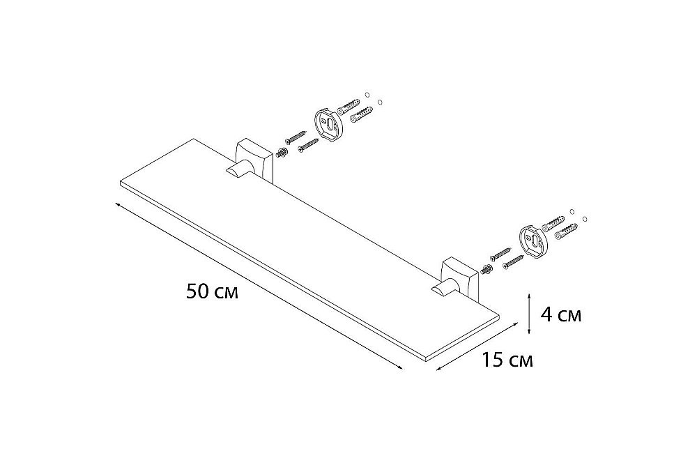 Полка стеклянная FIXSEN KVADRO FX-61303 купить в интернет-магазине сантехники Sanbest