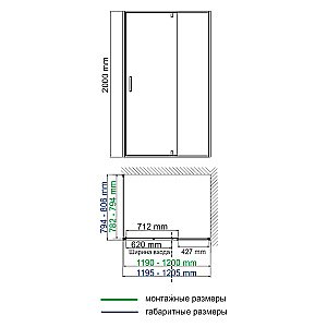 Душевой уголок WasserKRAFT Spree 14P06 120х80 стекло прозрачное/профиль никель купить в интернет-магазине Sanbest