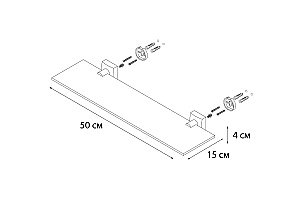 Полка стеклянная FIXSEN KVADRO FX-61303 купить в интернет-магазине сантехники Sanbest