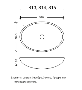 Раковина хрустальная Armadi Art NeoArt 815 51 серебро купить в интернет-магазине Sanbest