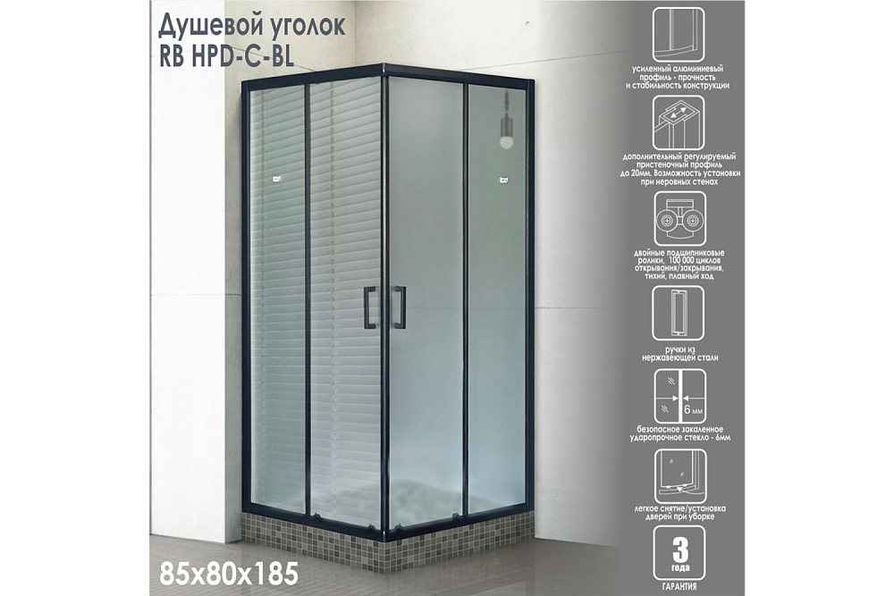 Душевой уголок Royal Bath RB8085HPD-C-BL 85х80 матовый купить в интернет-магазине Sanbest