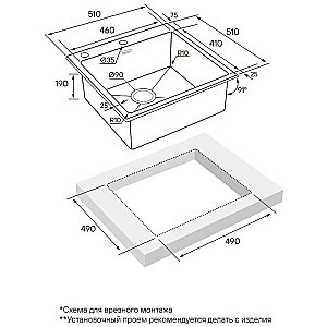 Кухонная мойка Paulmark Kroner-Edge 51 PM775151-GM вороненая сталь купить в интернет-магазине сантехники Sanbest