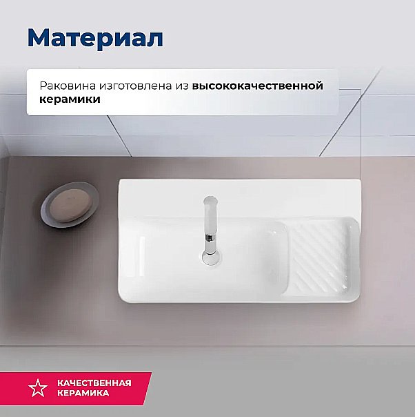 Раковина Aquanet Comfort-3 60 326050 белая купить в интернет-магазине Sanbest