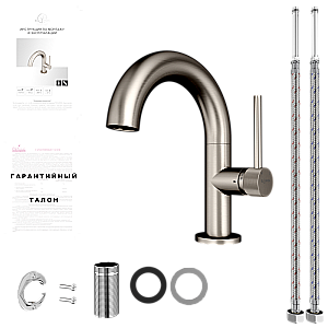 Смеситель для раковины Elghansa RADIANT XQ 1637181-Gun оружейная сталь матовая купить в интернет-магазине сантехники Sanbest