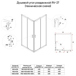 Душевой уголок Veconi Rovigo RV27G-8080-01-C8 80x80 стекло прозрачное/профиль брашированное золото купить в интернет-магазине Sanbest