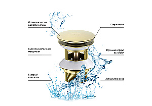 Донный клапан Aquatek AQ6002BG золото шлифованное купить в интернет-магазине сантехники Sanbest