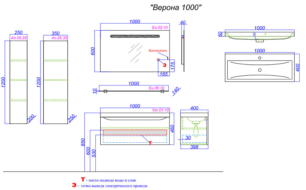 Тумба с раковиной AQWELLA Verona 100 белая для ванной в интернет-магазине Sanbest