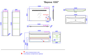 Тумба с раковиной AQWELLA Verona 100 белая для ванной в интернет-магазине Sanbest