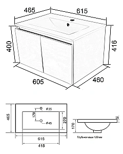 Тумба с раковиной Orange КВАДРО KV-60TUW+Ra для ванной в интернет-магазине Sanbest