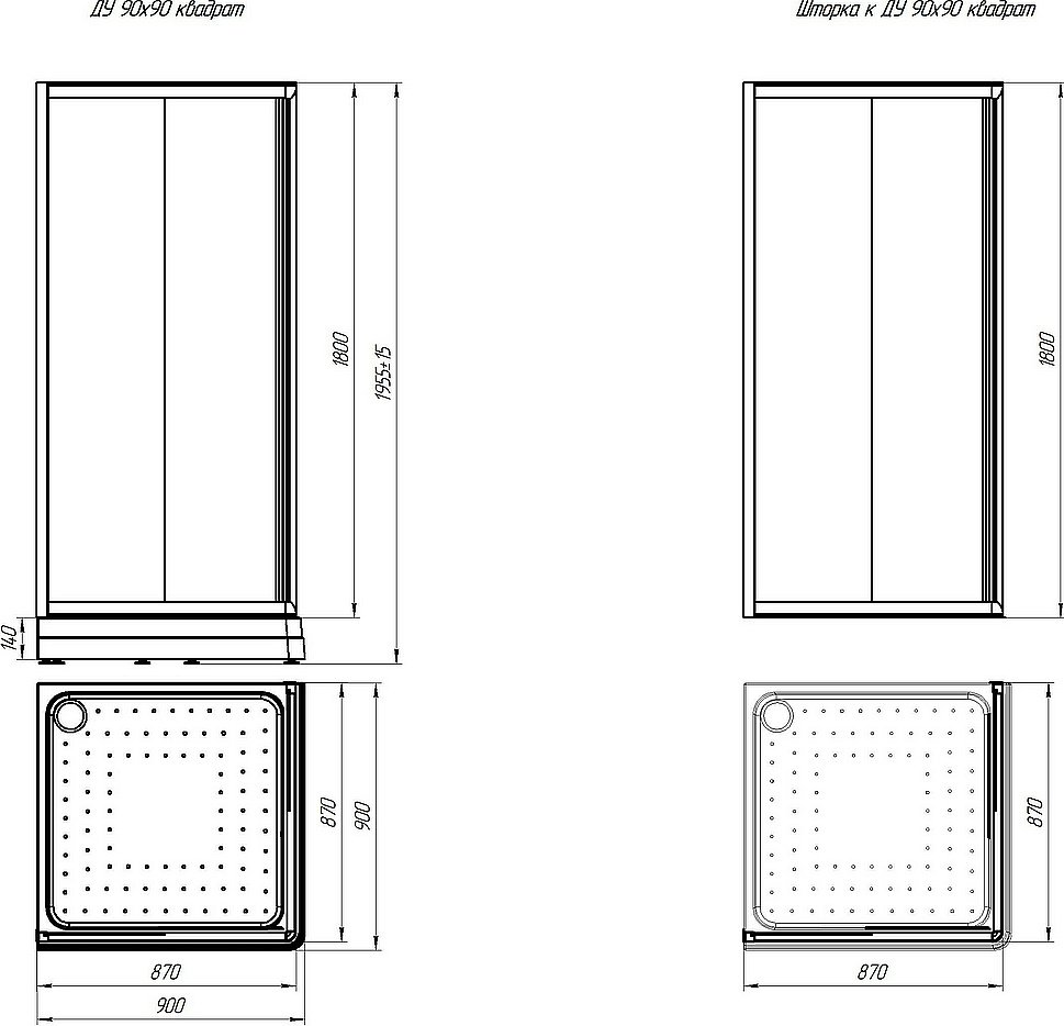 Душевой уголок Радомир Дрим 90x90 стекло прозрачное/черный профиль купить в интернет-магазине Sanbest