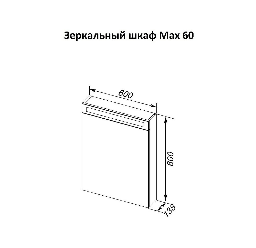 Шкаф зеркальный Dreja Max 60 дуб кантри купить в интернет-магазине сантехники Sanbest