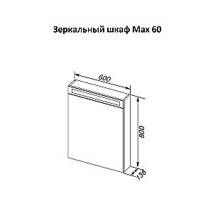 Шкаф зеркальный Dreja Max 60 дуб кантри купить в интернет-магазине сантехники Sanbest