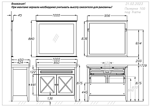 Тумба с раковиной Опадирис ПАЛЕРМО 00-00006722 100 белая матовая для ванной в интернет-магазине Sanbest