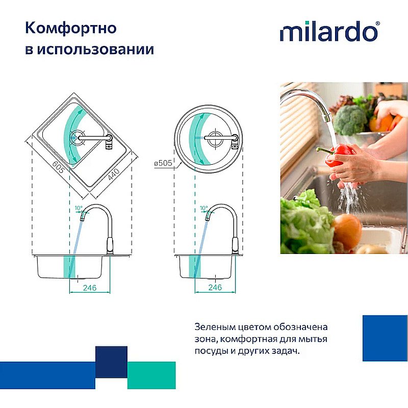 Смеситель для кухни Milardo Rora RORSBFJM05 хром купить в интернет-магазине сантехники Sanbest