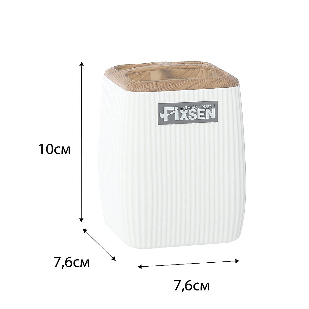 Стакан Fixsen White Wood FX-402-3 белый купить в интернет-магазине сантехники Sanbest