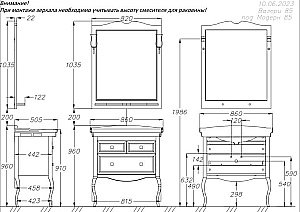Тумба с раковиной Опадирис Валери 85 сапфир для ванной в интернет-магазине Sanbest