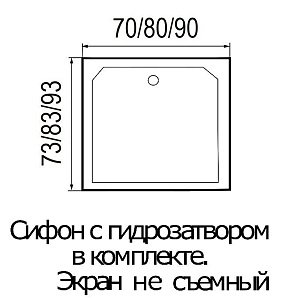 Душевой поддон River WEMOR 70/73 S купить в интернет-магазине Sanbest