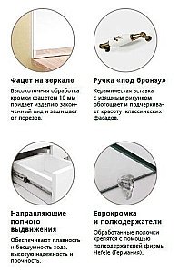 Зеркало со шкафом Style Line Олеандр-2 65/С ЛС-00000202 светлое дерево в ванную от интернет-магазине сантехники Sanbest