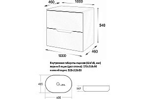 Тумба с раковиной Orange Line 100 Li-100TuLMDF+B04-600W латте/белый для ванной в интернет-магазине Sanbest