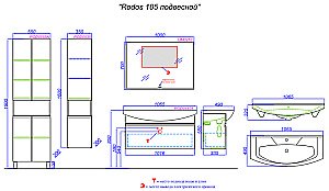 Тумба с раковиной Aqwella Rodos 107 ROD01101 белая для ванной в интернет-магазине Sanbest
