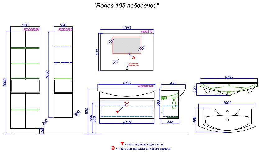 Тумба с раковиной Aqwella Rodos 107 ROD01101 белая для ванной в интернет-магазине Sanbest