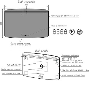 Зеркало Caprigo Soft 2063HW 120 в ванную от интернет-магазине сантехники Sanbest