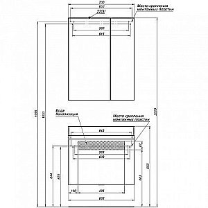 Зеркальный шкаф Aquanet Йорк 70 купить в интернет-магазине сантехники Sanbest