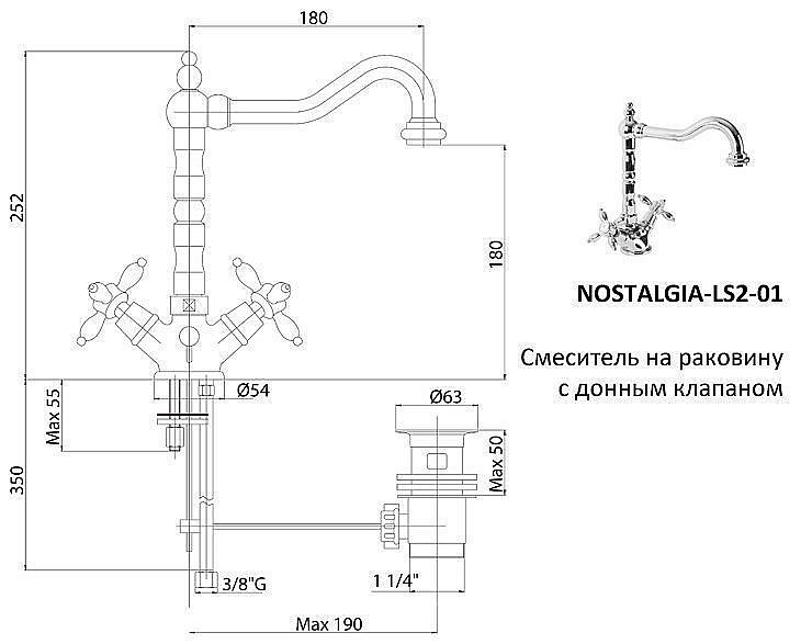 Смеситель для раковины Cezares NOSTALGIA-LS2-02 бронза купить в интернет-магазине сантехники Sanbest