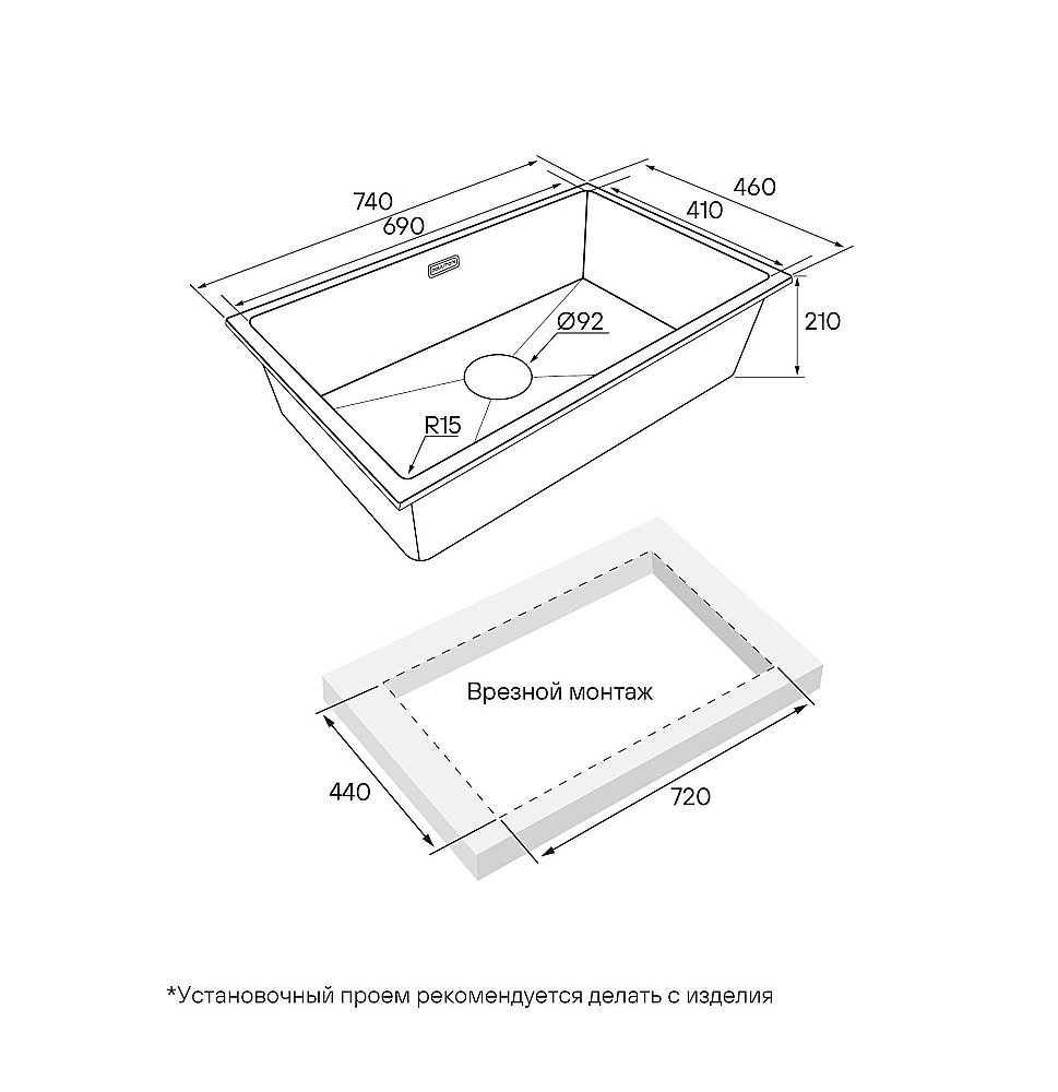 Кухонная мойка Paulmark LUMI 74UNI LU74-WH белый купить в интернет-магазине сантехники Sanbest