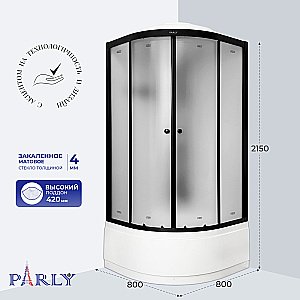 Душевая кабина Parly BETT B821 80х80 профиль черный матовый/стекло матовое купить в интернет-магазине Sanbest