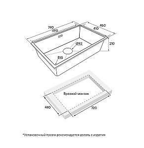 Кухонная мойка Paulmark LUMI 74UNI LU74-WH белый купить в интернет-магазине сантехники Sanbest