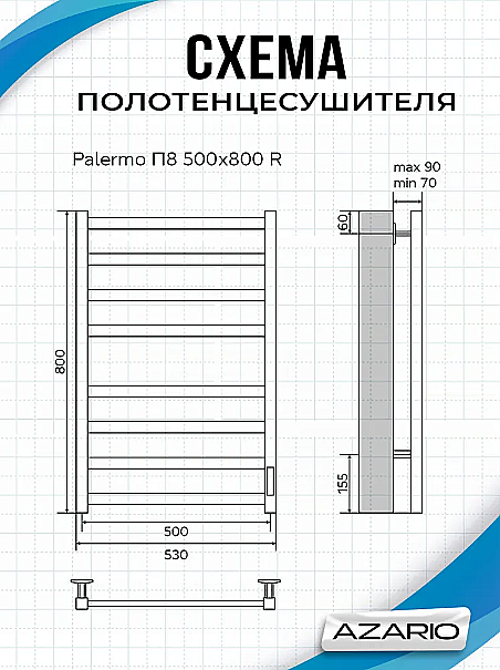 Инсталляция для унитаза Azario AZ-8010-1000 купить в интернет-магазине сантехники Sanbest