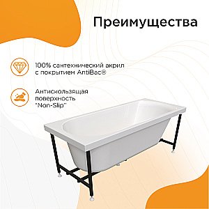 Ванна с гидромассажем Радомир Николь 2-79-2-0-0-210Р 180х80 СТАНДАРТ ХРОМ белая купить в интернет-магазине Sanbest