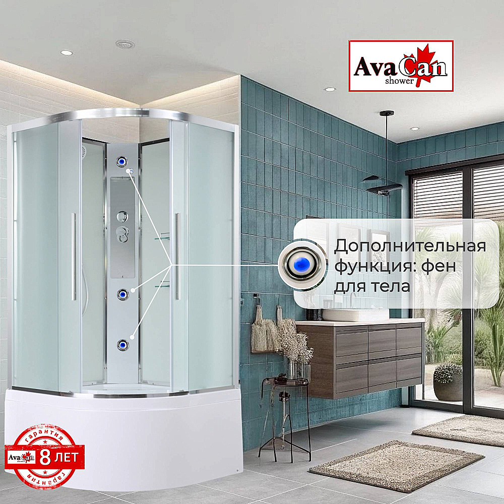 Душевая кабина AvaCan EM Серия EM5011Nnew 110х110 без крыши купить в интернет-магазине Sanbest