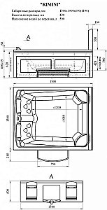 Минибассейн Радомир  Римини Silver 1-30-0-0-0-047С 190х150 Серый мрамор купить в интернет-магазине Sanbest