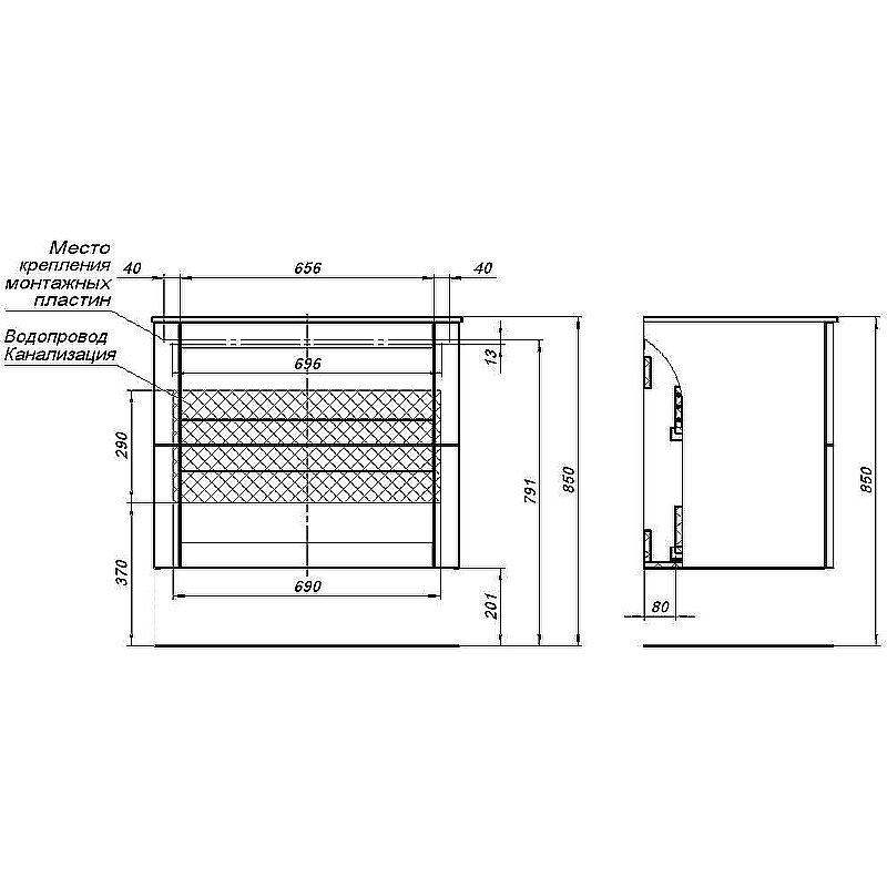 Тумба с раковиной Aquanet Терра 80 313245 маренго для ванной в интернет-магазине Sanbest