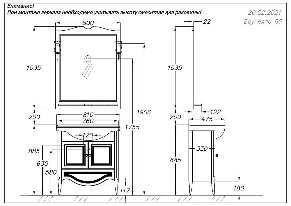 Тумба с раковиной Опадирис Брунелла 80 белая матовая для ванной в интернет-магазине Sanbest